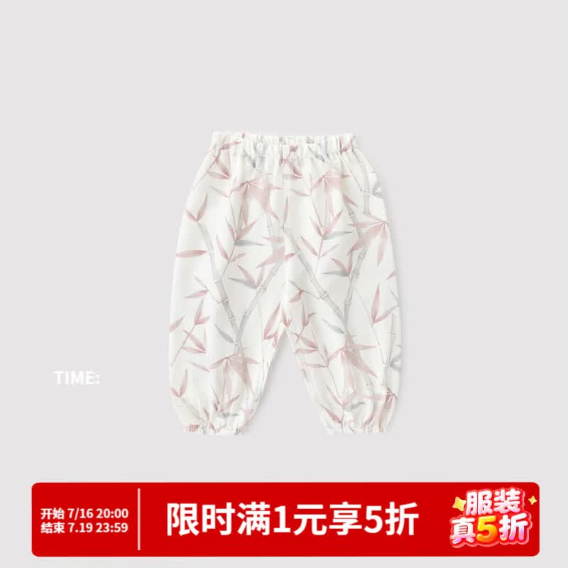巴厘小猪宝宝防蚊裤春季男童竹棉纱休闲裤女童束脚裤婴幼儿长裤儿童裤子 胸有成竹 90