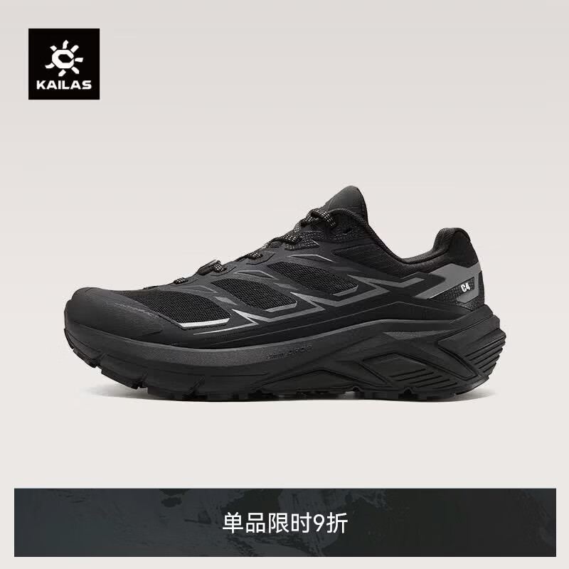 KAILAS凯乐石C4越野跑鞋男鞋抓地防滑缓震轻量徒步户外跑步鞋