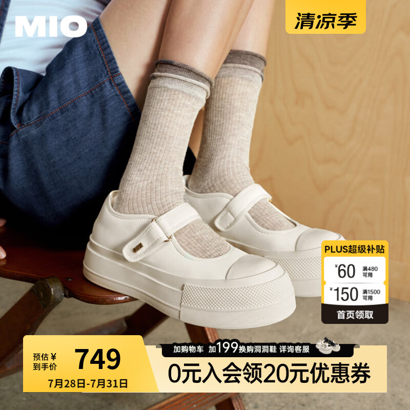 MIO米奥勃肯小奶糕玛丽珍2026秋运动厚底增高5cm休闲板鞋小白鞋女新 白色 35 (225mm)