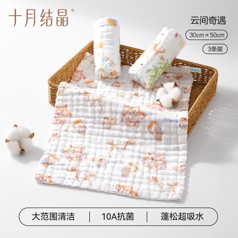 十月结晶婴儿小方巾儿童毛巾纯棉纱布口水巾宝宝洗脸巾新生超软 【经典L码3条】云间奇遇30cm*50cm