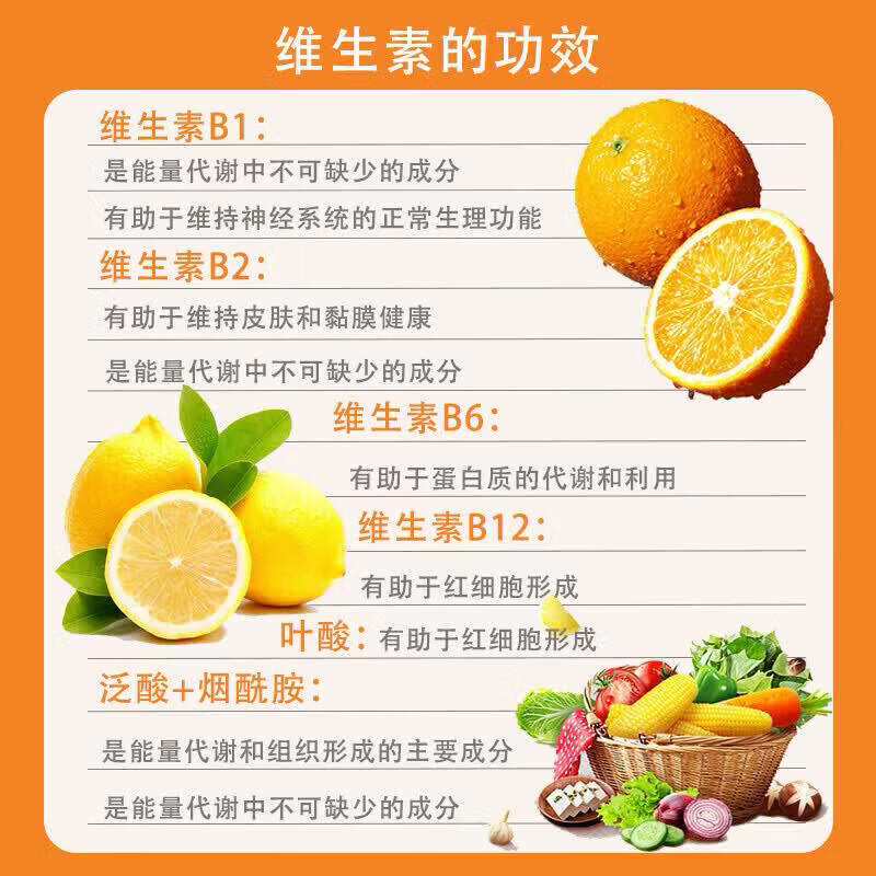 南京同仁堂复合维生素b族男士专用维生素含8种维b1b2b6b12片 囤货装 100片*8瓶