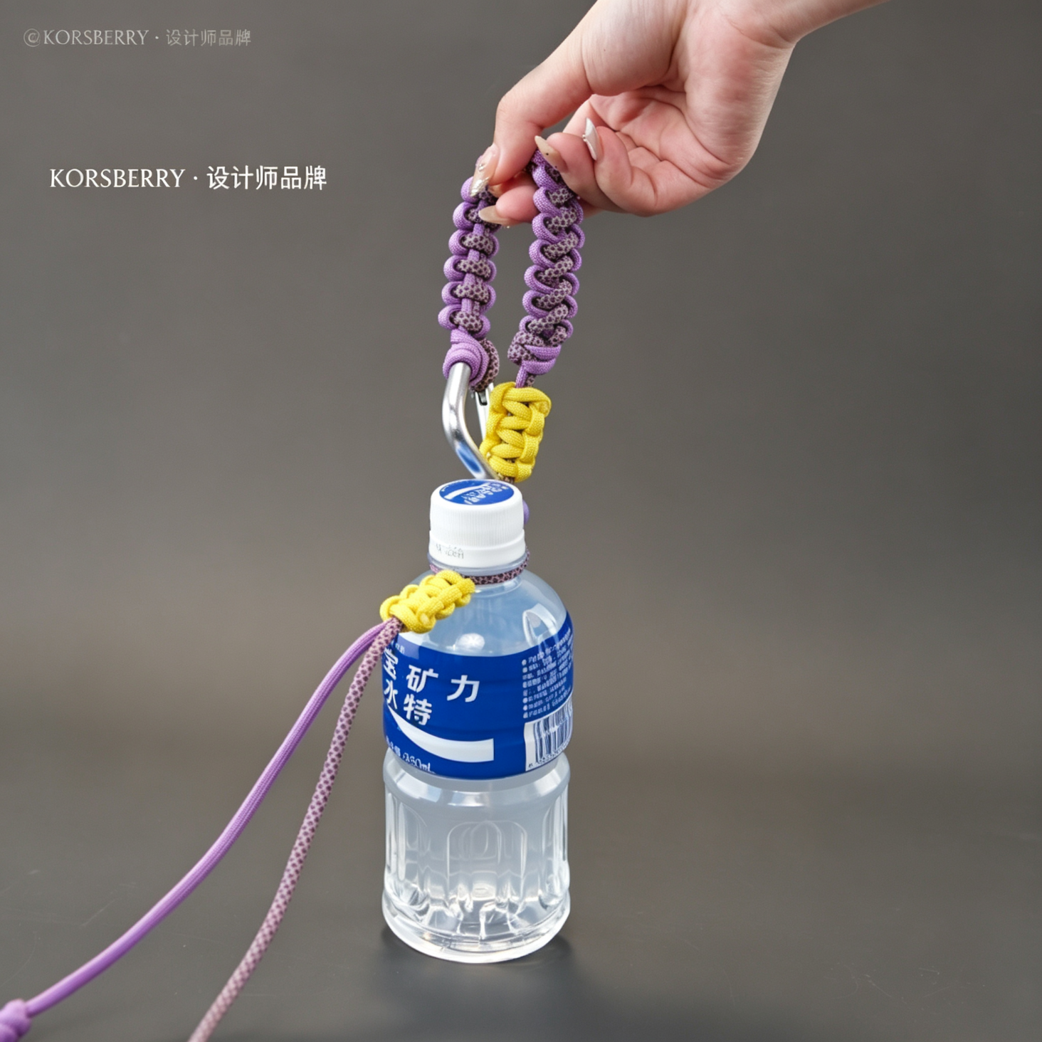 KORSBERRY登山扣户外水瓶挂绳背包水杯挂钩伞绳钥匙挂绳多功能背包挂件 紫色