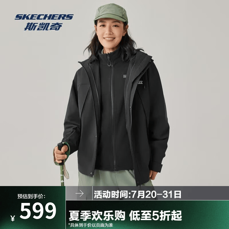斯凯奇（Skechers）2025秋季男女款科技防水透气三合一抓绒冲锋衣专业防水透湿 碳黑/0018 L
