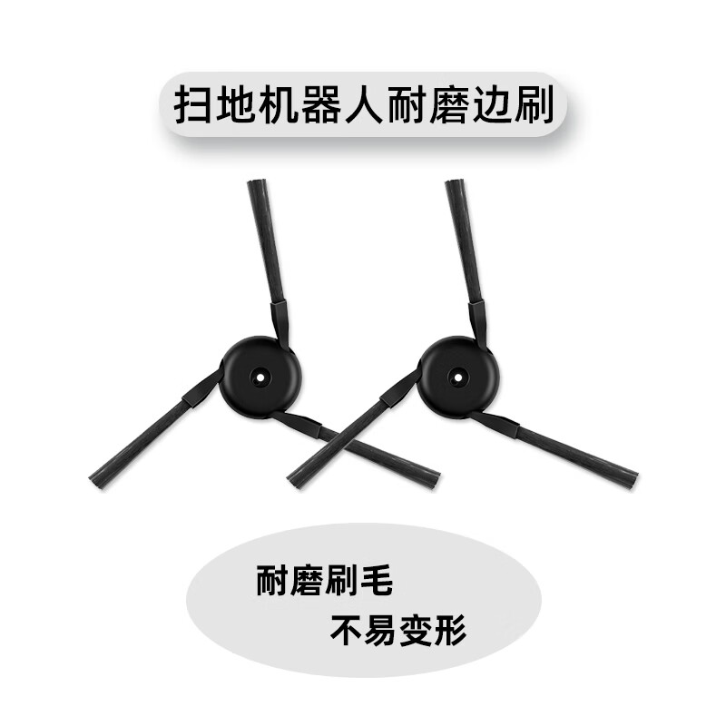 适配追觅扫地机器人配件X40增强版/X40pro增强版耗材S40/S40pro增强版清洁液尘袋主刷边刷抹布滤网 1组主+4边+6拖布+2滤+2袋+1瓶液