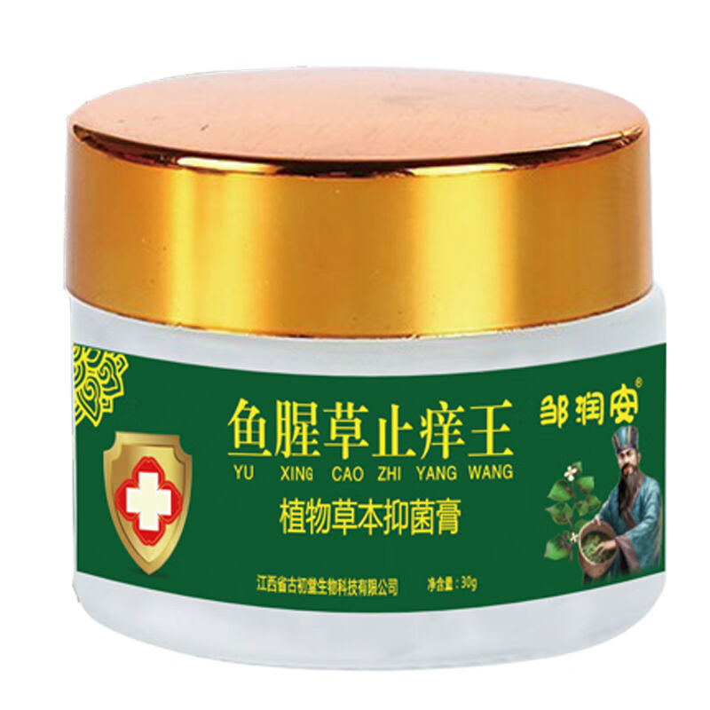 【jd健康】鱼腥草王膏大腿内侧瘙痒皮肤外用男女通用 买2 1发3盒