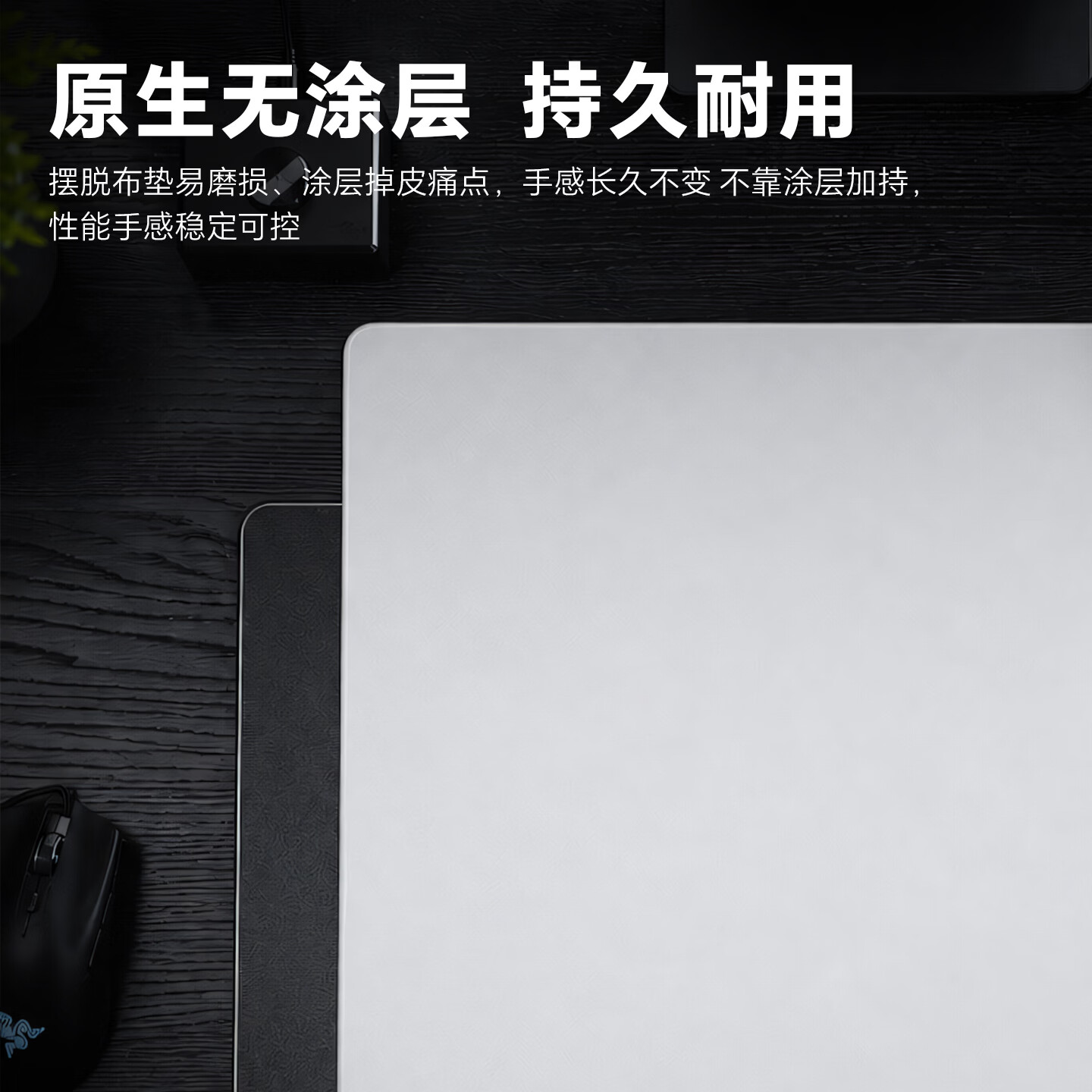 GOGOFREE自由竞微蚀刻钢化玻璃鼠标垫电竞垫FPS吃鸡apex无畏契约游戏垫电脑桌垫玻璃垫 云曙白( 400*500MM(大号)