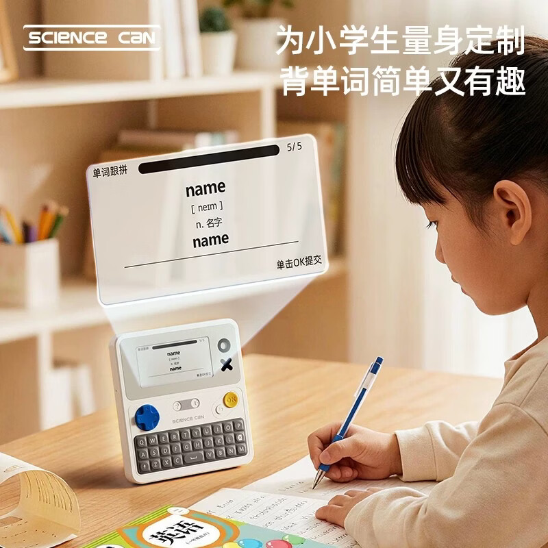 科学罐头（Science  can）自然拼读单词机英语学习机小学生专用背单词神器礼物三四五六年级 自然拼读单词机