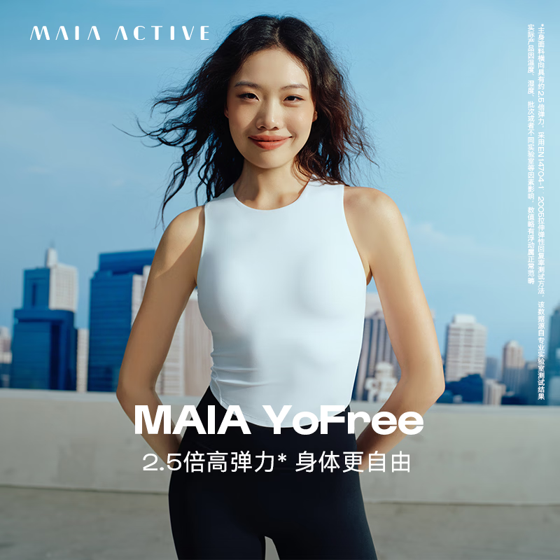 MAIA ACTIVE YoFree 低强高弹力Bra瑜伽背心休闲健身运动文胸瑜伽内衣 63BR14 纯净白 S -M