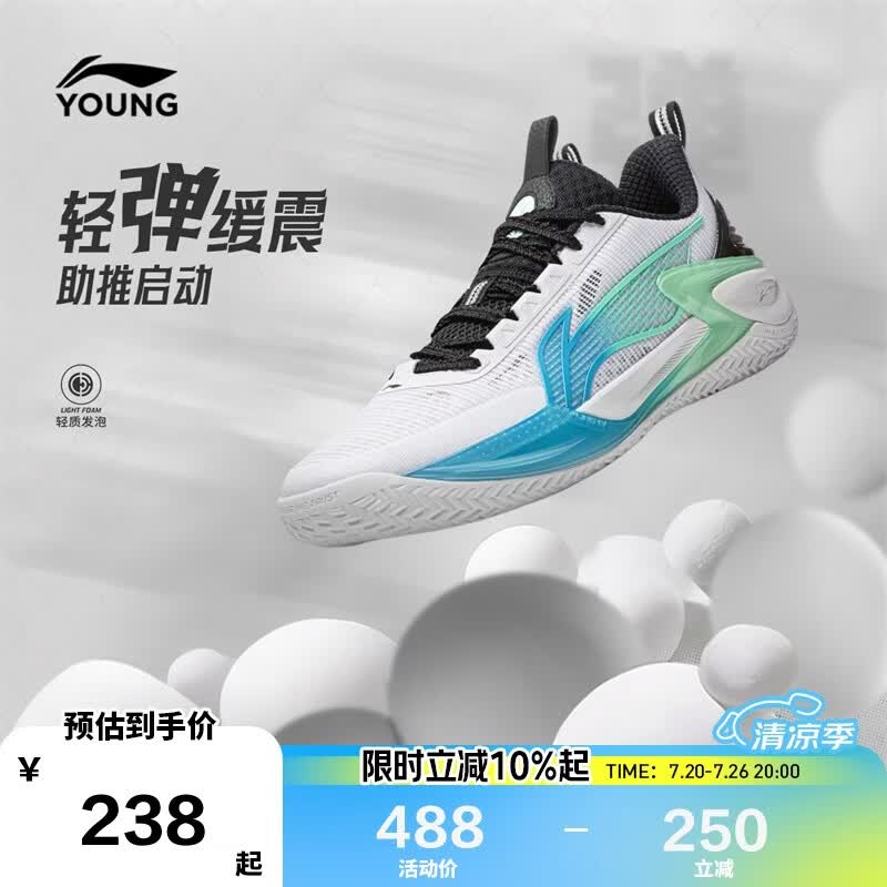 李宁（LI-NING）童鞋儿童篮球鞋男大童天影2反光支撑稳定回弹运动鞋33YKBW032-1