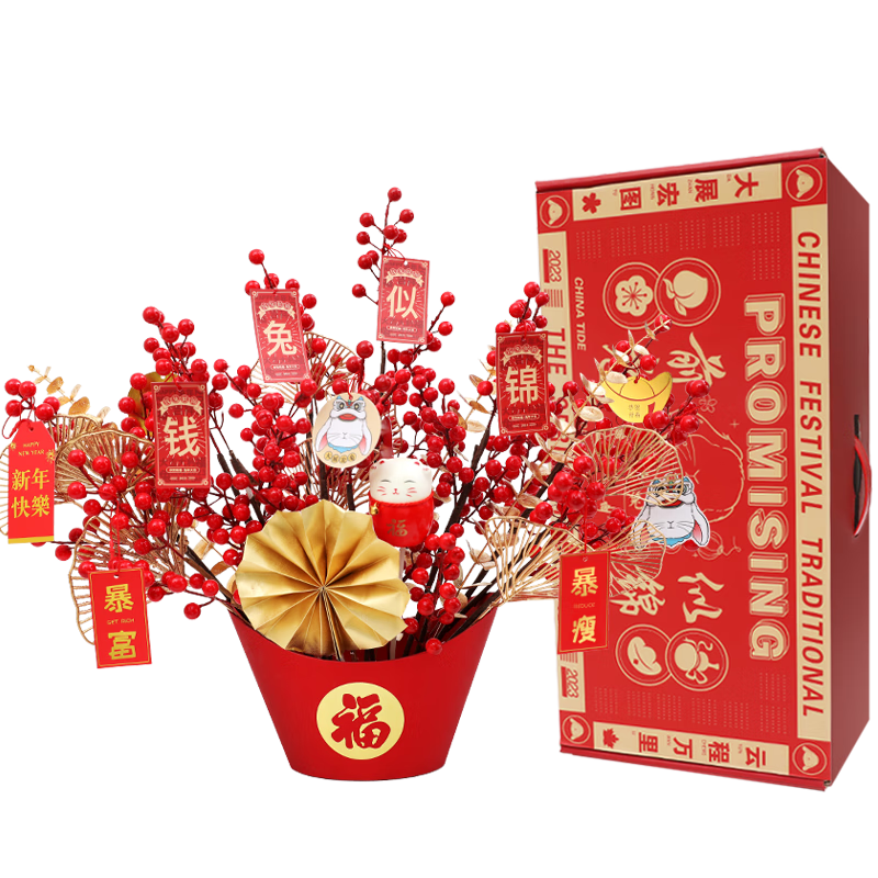 2023年永生花聚宝盆新年装饰摆件礼盒价格走势及评测|永生花历史价格查询方法