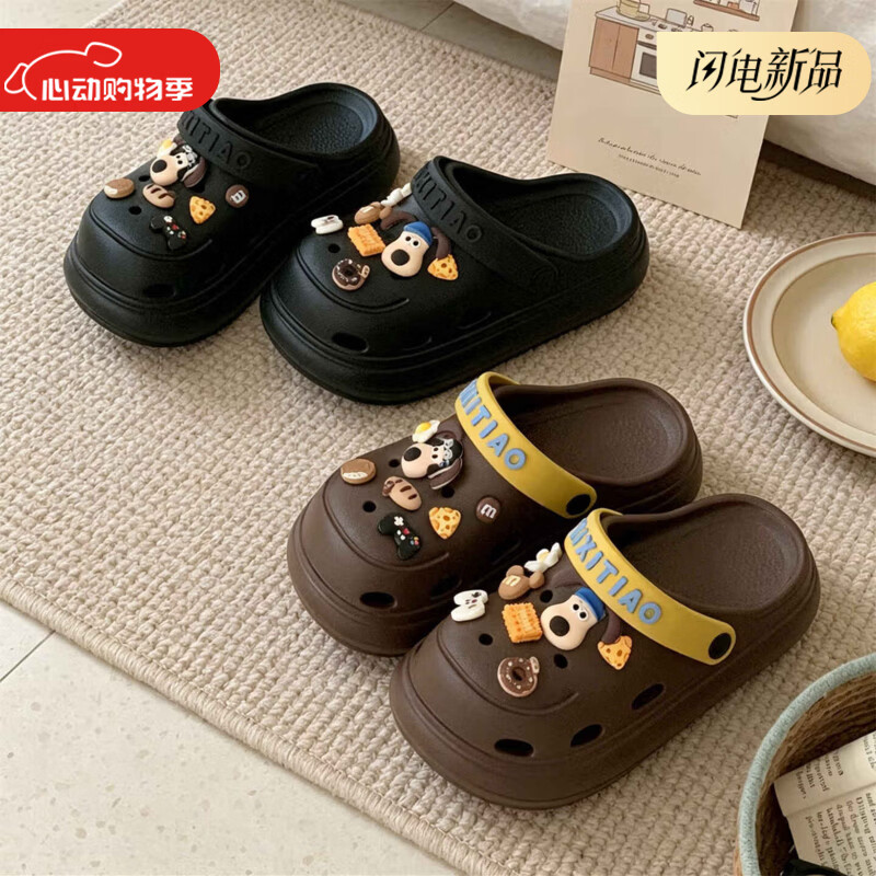 细细条（XIXITIAO）厚底趣味狗狗洞洞鞋女防臭海边防滑休闲夏微足弓沙滩凉拖 黑棕色趣味狗狗【防滑舒适】 36-37 【标准码】
