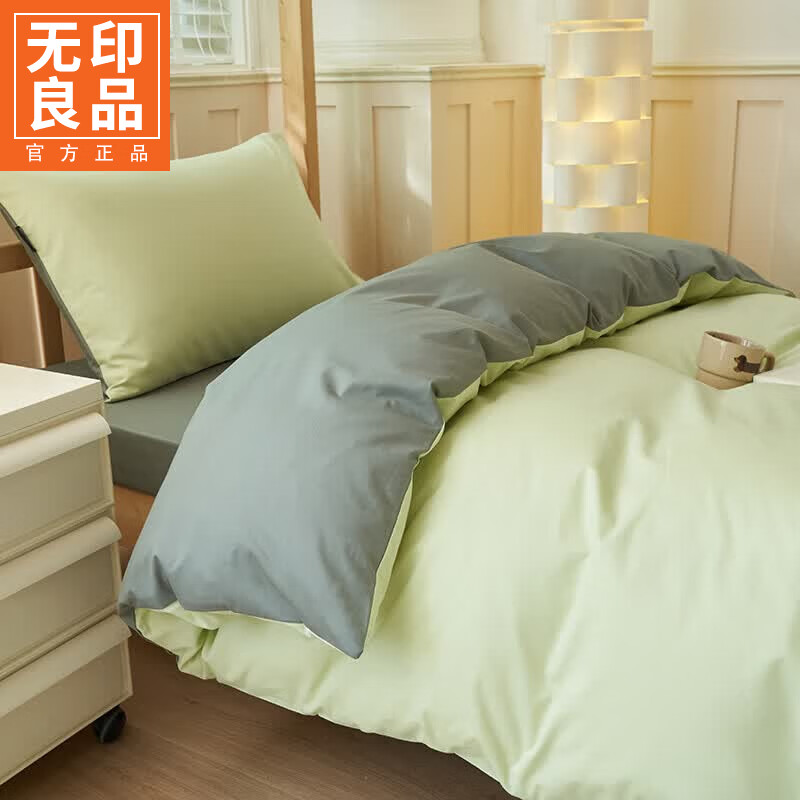 无印良品A类学生宿舍床上三件套1.5米x2米被套纯棉单人床铺被褥全套一整套 薄荷绿+墨子绿【柔软舒适 裸睡无忧】 0.9m 床笠款 三件套-被套150*200cm