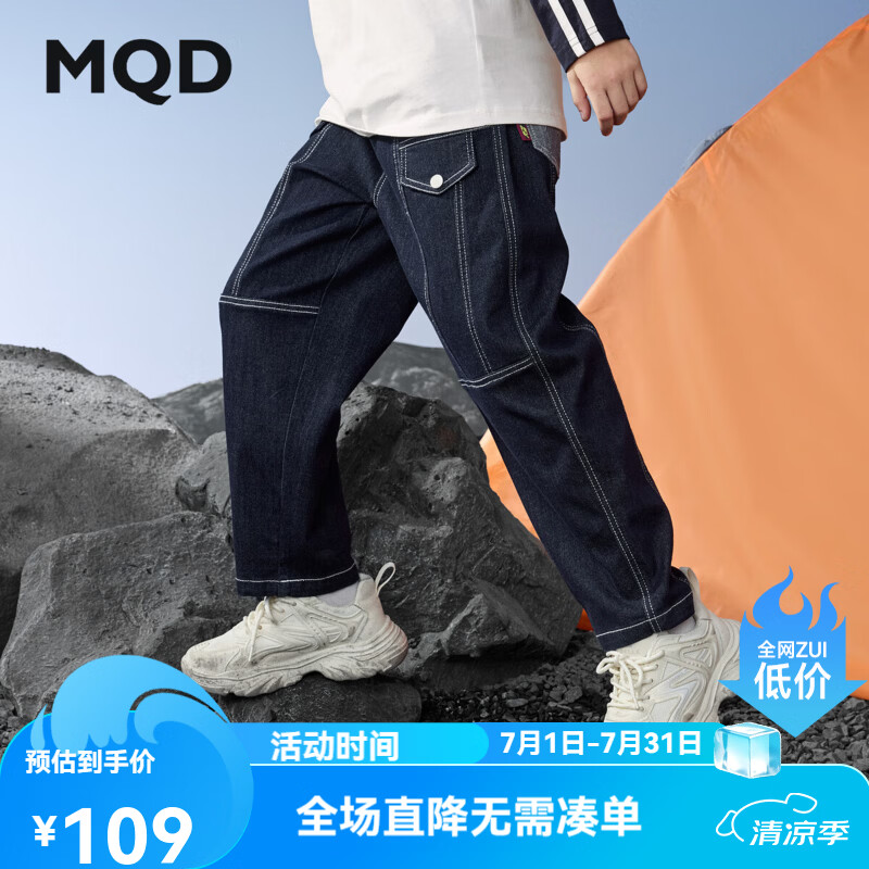 马骑顿（MQD）男童秋季新款学院风街潮大口袋工装风牛仔裤 原牛仔色 130