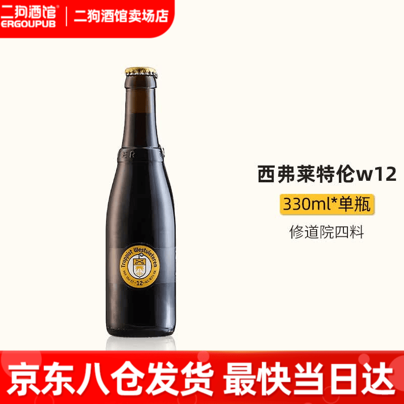 专业级精酿啤酒和酒杯选购指南：告别吨盹敦的粗犷时代，来优雅的喝啤酒吧！