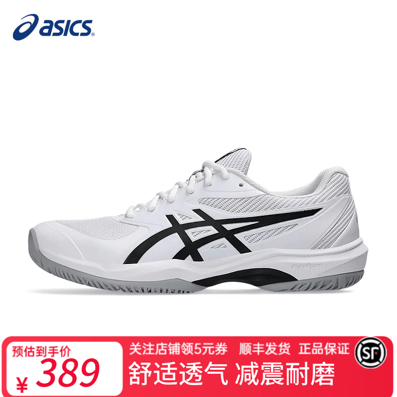 亚瑟士（asics） 网球鞋男鞋新款专业耐磨防滑运动鞋GEL-GAME FF室内综合运动鞋 白色/黑色/1041A489-101 40