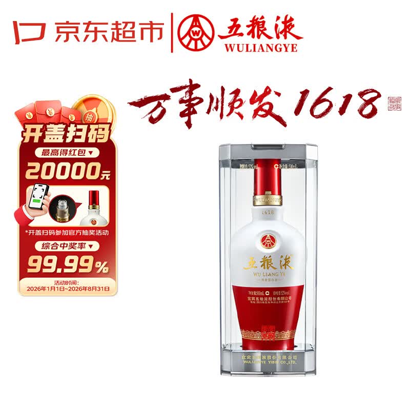五粮液性价比好酒有哪些？哪个系列最好喝?7款五粮液嫡系酒品鉴！