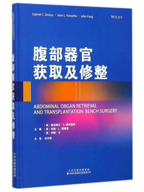 奥尼斯库, (英) 约翰*l.