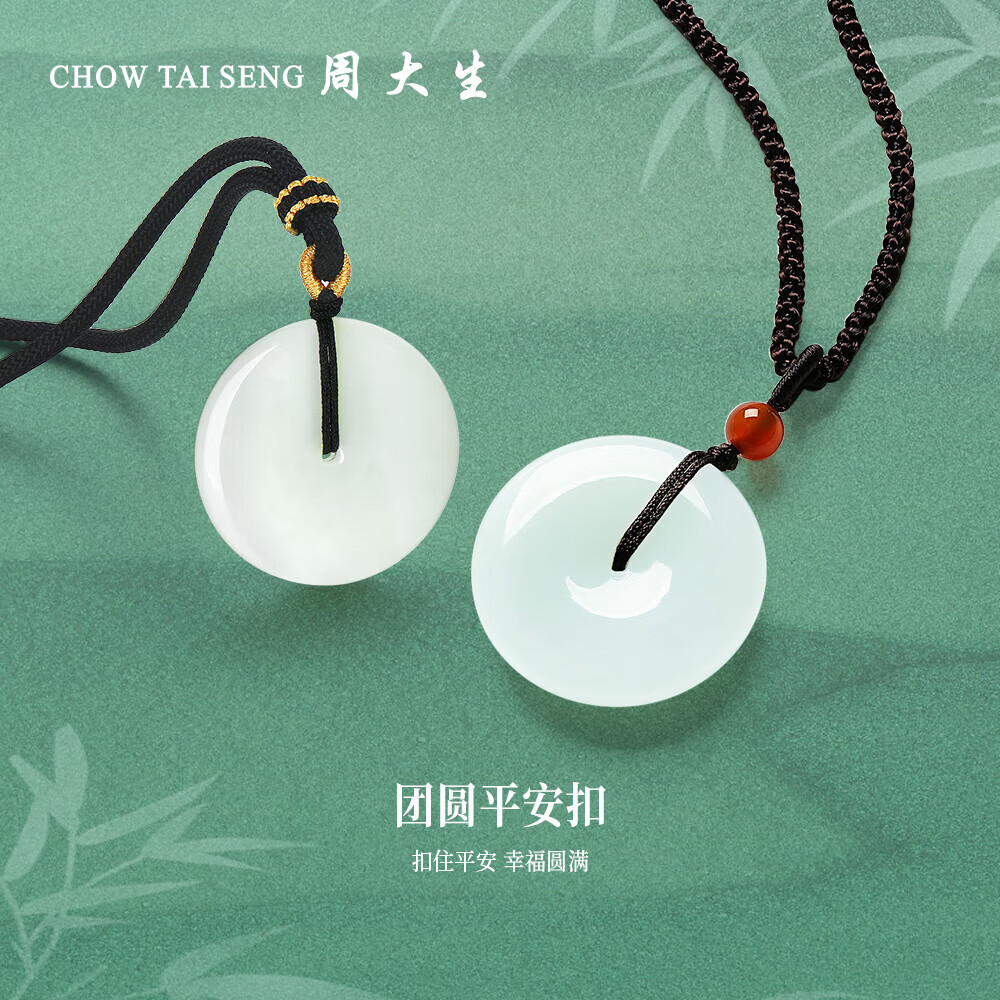 和田玉什么品牌靠谱？这6款油润细腻臻品闭眼入-图片5