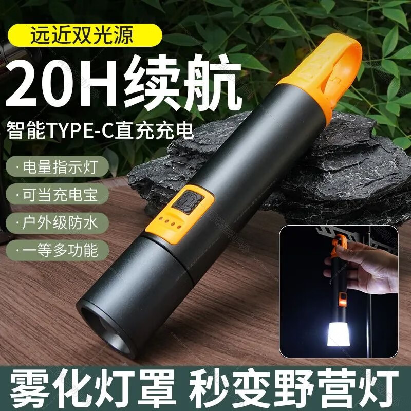 狮奥利兴闪时代全铝远射手电筒led超亮小钢炮强光可充电远射小便携多功能 智能电显/可变光 标配款15000万K高亮芯 可变光