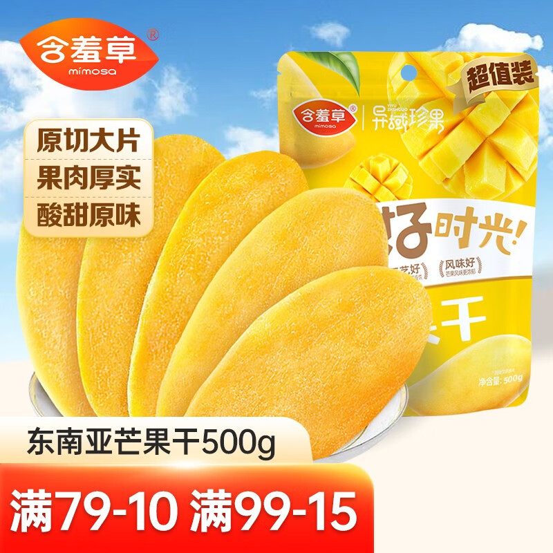 如何查询蜜饯果干历史价格|蜜饯果干价格走势