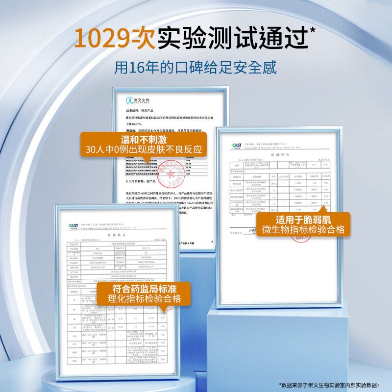 雅滋美特肌源水乳抗皱紧致护肤品补水保湿化妆品水润保湿套装正品 【全家福】洁面+水+乳+精华+霜