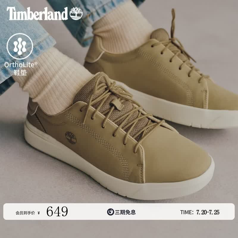 添柏岚（Timberland）官方男鞋板鞋休闲鞋户外通勤舒适轻便透气|A5TY5 A5TY5W/灰褐色 41.5