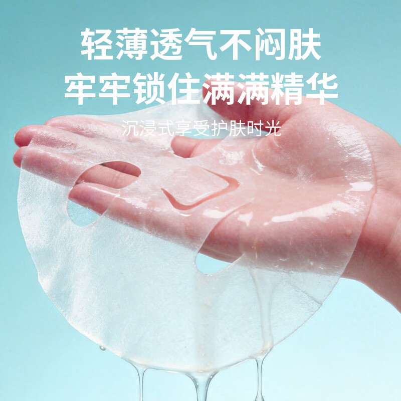 童颜纪白番茄熬夜焕亮面膜敏感肌可用补水保湿改善肌肤干燥 白番茄熬夜焕亮面膜25ml*20片