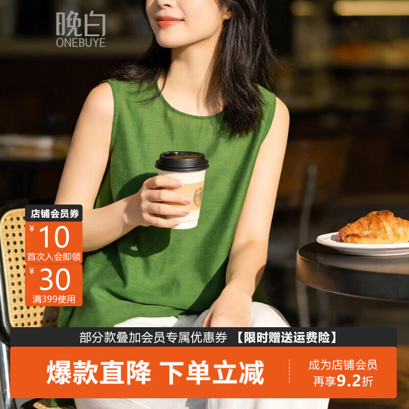 晚白莱赛尔亚麻混纺醋酸无袖衬衫女2026夏款小个子穿搭亲肤垂坠感上衣 绿色 L