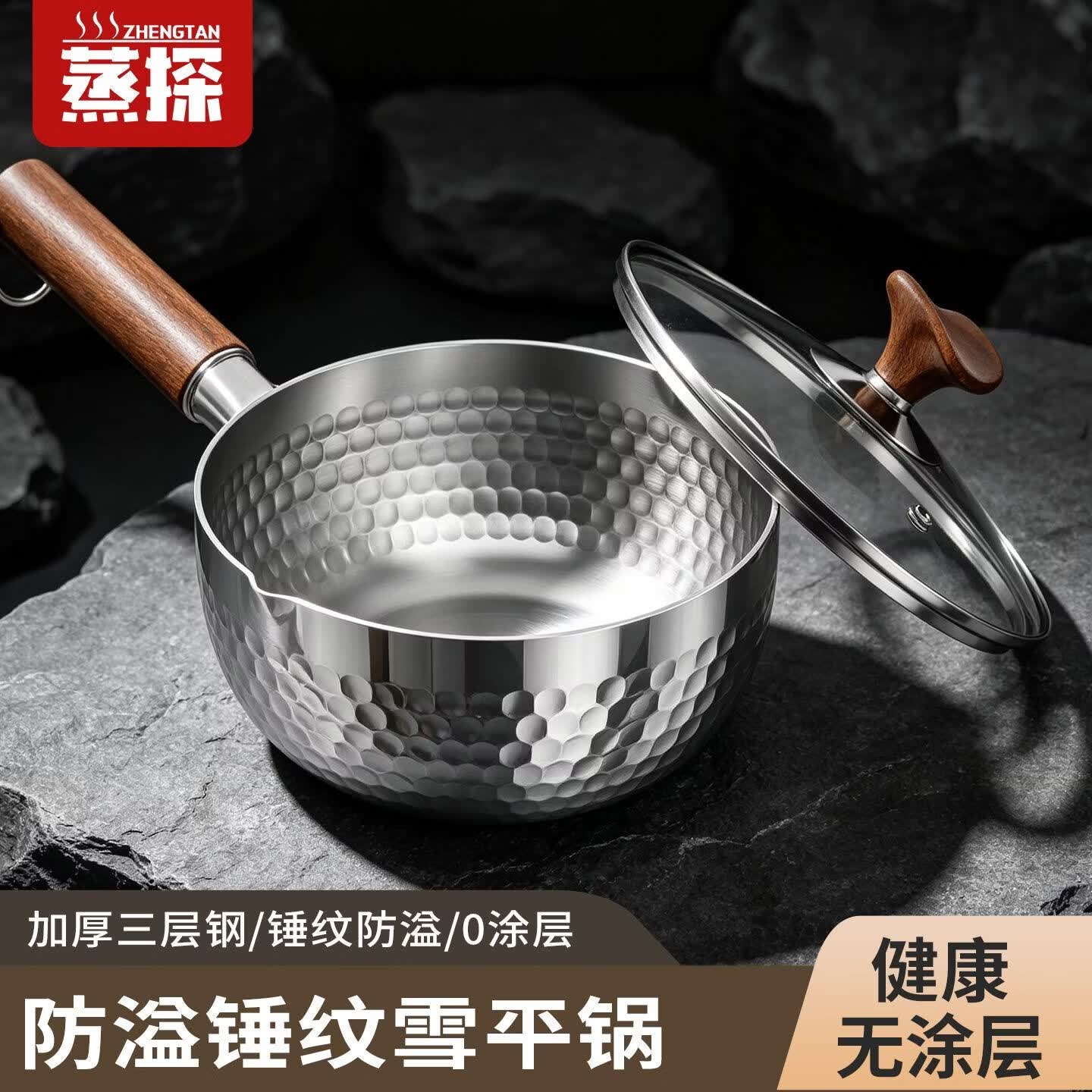 蒸探特厚304不锈钢雪平锅家用奶锅无涂层不粘锅宝宝辅食锅泡面锅汤锅 22CM【带盖子带不锈钢蒸笼】
