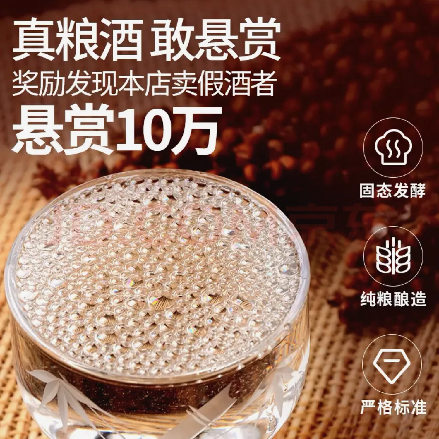 牧之蓝红高粱桶装白酒52度5L浓香型纯粮食白酒 泡杨梅用酒 52度 5L 1桶