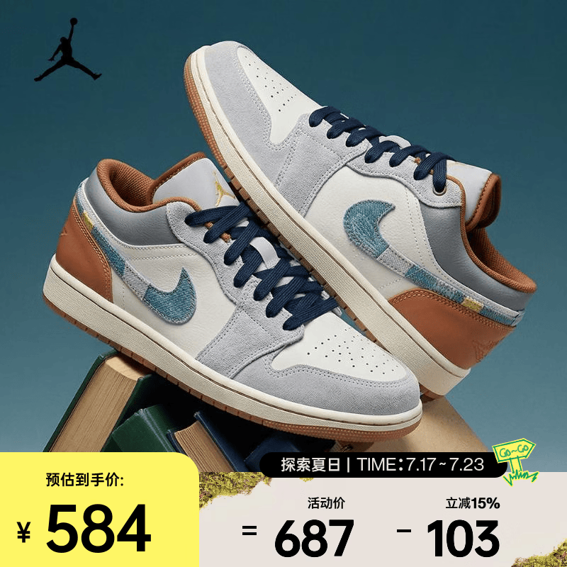 耐克（NIKE）2026年男子AIR JORDAN 1 LOW SE篮球鞋 FZ5042-041 44