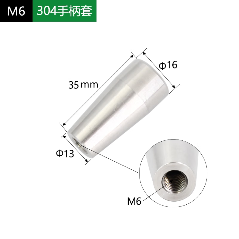 歌弗娅(GEFUYA)机床手柄杆双头螺杆丝杆台钻口罩机配件304手柄套M6 M8 M10 M12 304手柄套M6*35