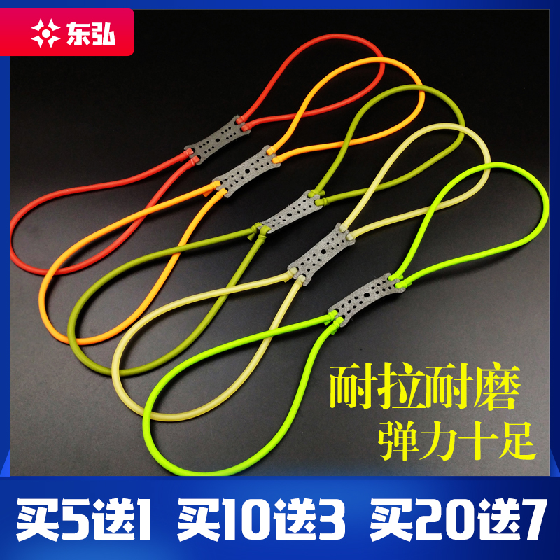 丙尤传统弹弓皮筋组圆皮皮子强力户外弹力成人弹弓皮筋1745皮筋2040