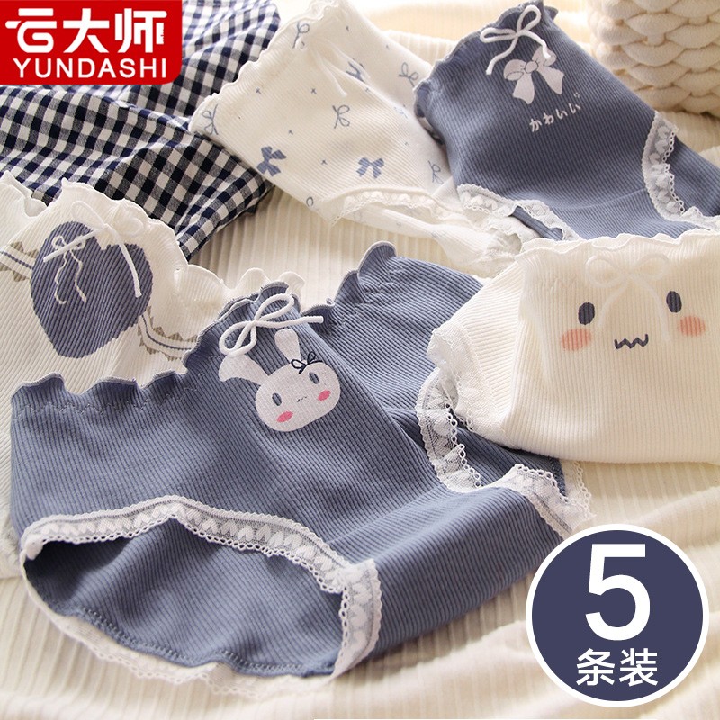 卡通木耳边透气三角裤，云大师可爱女式内裤值得拥有！