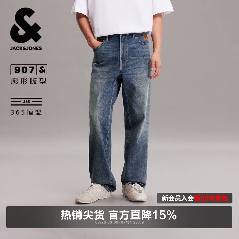 杰克·琼斯（JACK&amp;JONES） 男装春季牛仔裤时尚水洗猫须舒适百搭阔腿裤长裤子226132167