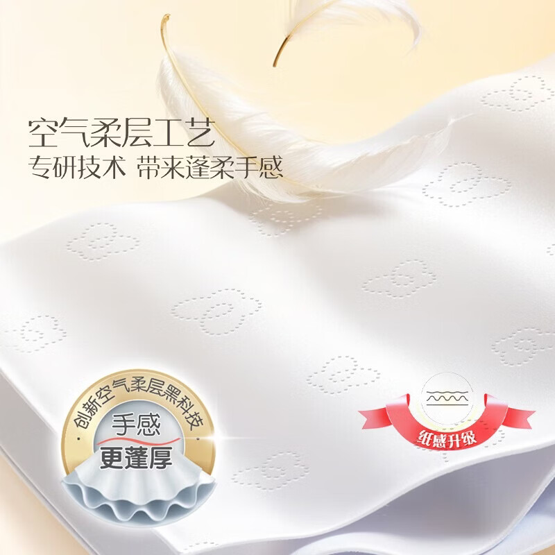 洁柔抽纸粉Face软抽可湿水面巾纸擦手纸餐巾纸卫生纸家用量贩装 3层 100抽*24包 【整箱装】