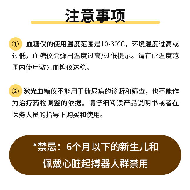 柯诺第二代激光血糖仪家用医用免扎针微创微痛精准智能多功能血糖仪 10.【尊享款】黑激光血糖仪50耗材＋尿酸仪
