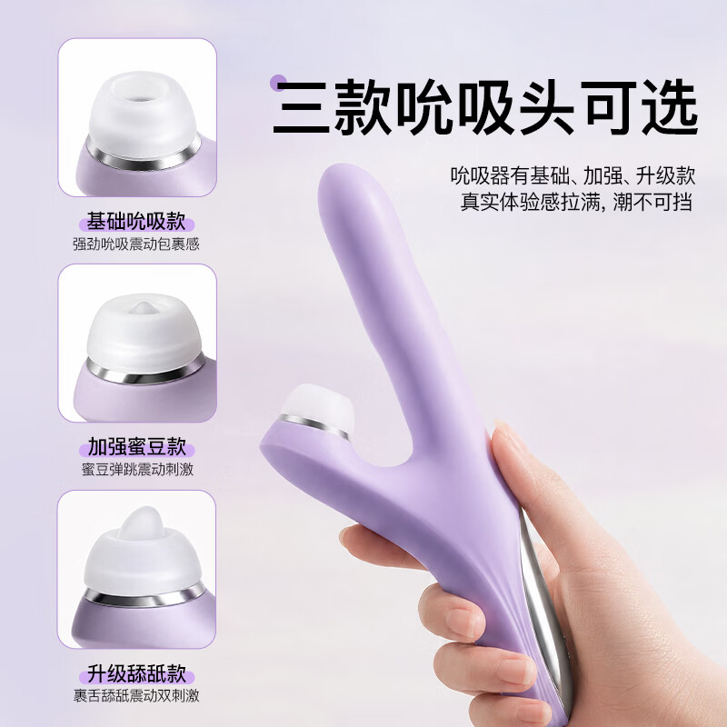 奥米娜震动棒情趣用品女生情趣玩具伸缩自我慰房事秒潮新款静音情侣物品 密语紫震动棒-伸缩转动 震动 吮吸+赠送润滑剂