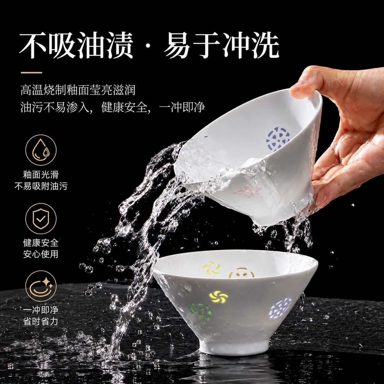 景德镇玲珑瓷五彩碗餐具高温釉下彩家用高颜值饭碗碟盘子面碗小碗 五彩玲珑碗4.75英寸【4个】釉下彩
