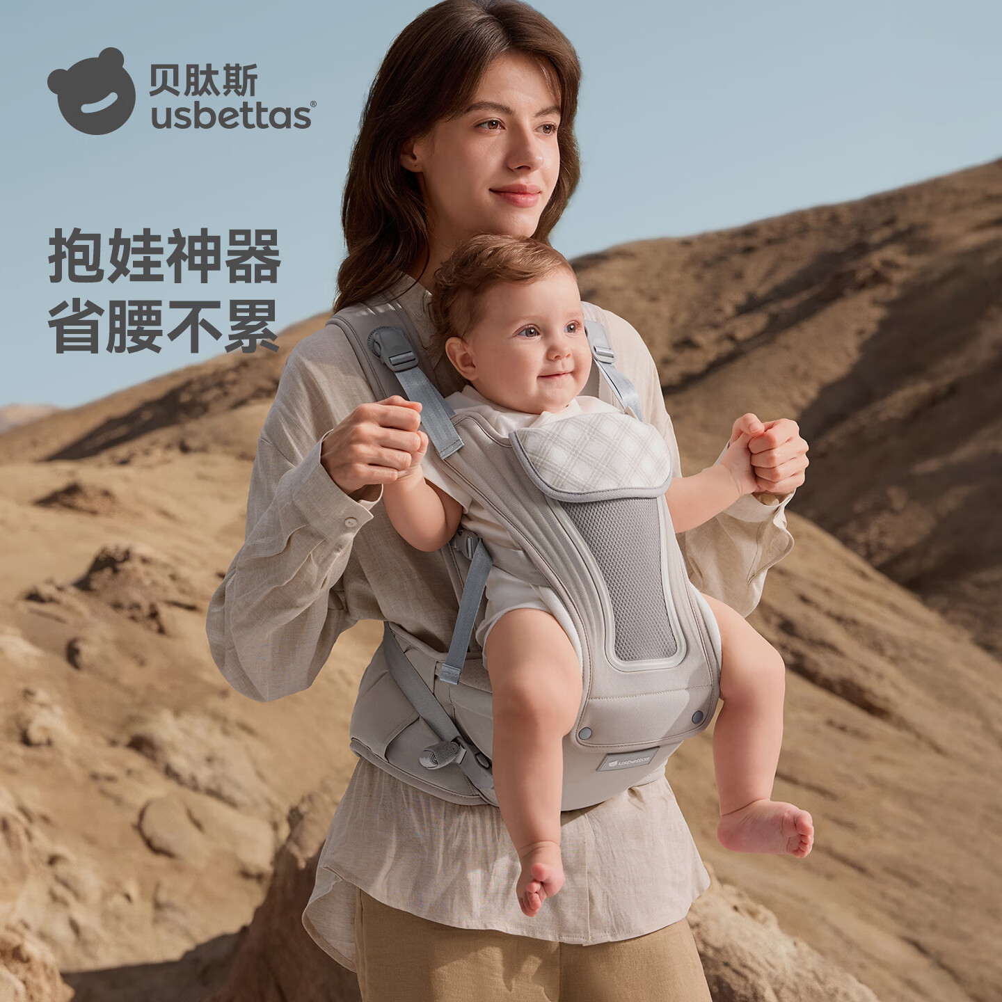 贝肽斯腰凳婴儿背带多功能二合一减震透气省力护腰前抱式外出抱娃神器 T4-钛雾灰【26年新款升级强韧骨架+反重力旋钮】