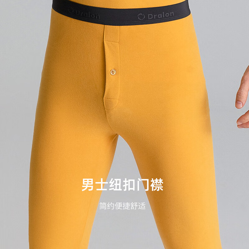 Carey Kay德绒发热女士保暖内衣女时尚加绒加厚保暖套装男打底秋衣底裤套装 肤粉色(女士) XL