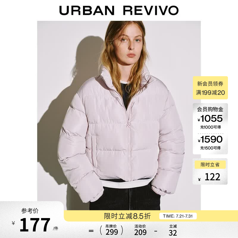UR冬季新款女装休闲简约百搭立领短款棉服UYY150089 水粉 M