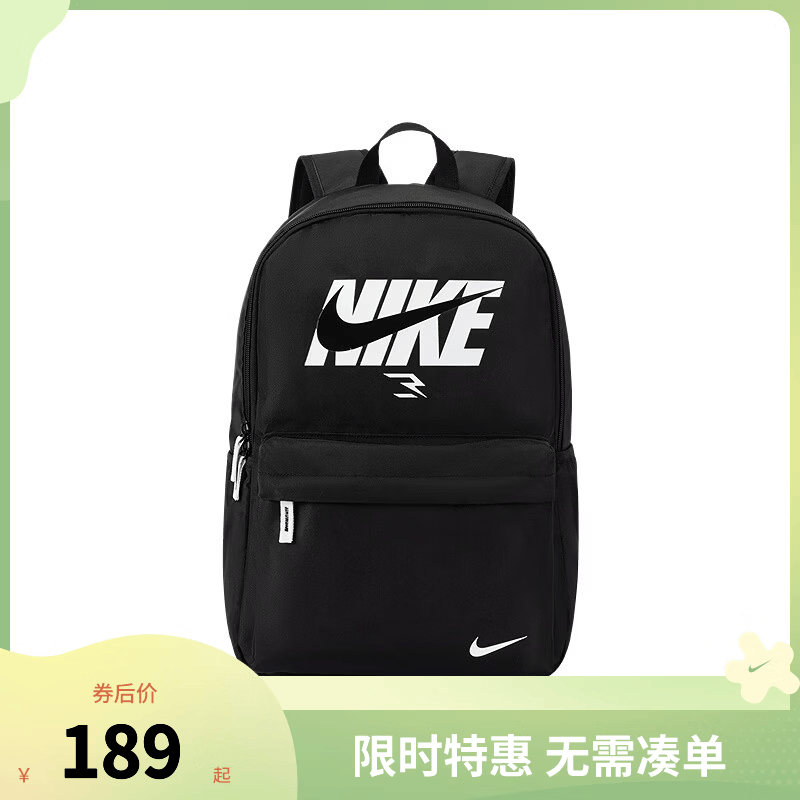 NIKE  耐克双肩包书包大学生电脑包大容量多口袋户外出行收纳包 黑色/纯白色 8/20【30*15*45cm 约20.3L】