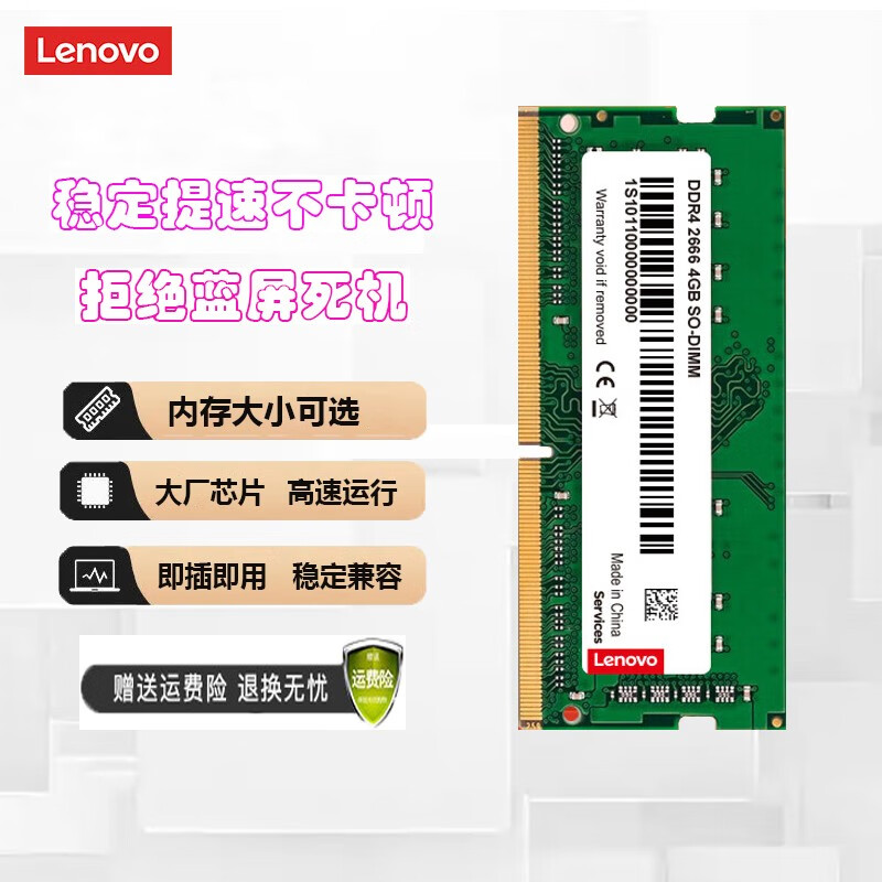 华硕飞行堡垒5/6/7代笔记本内存条fl5900u fx53vd fl8000四代ddr4加速