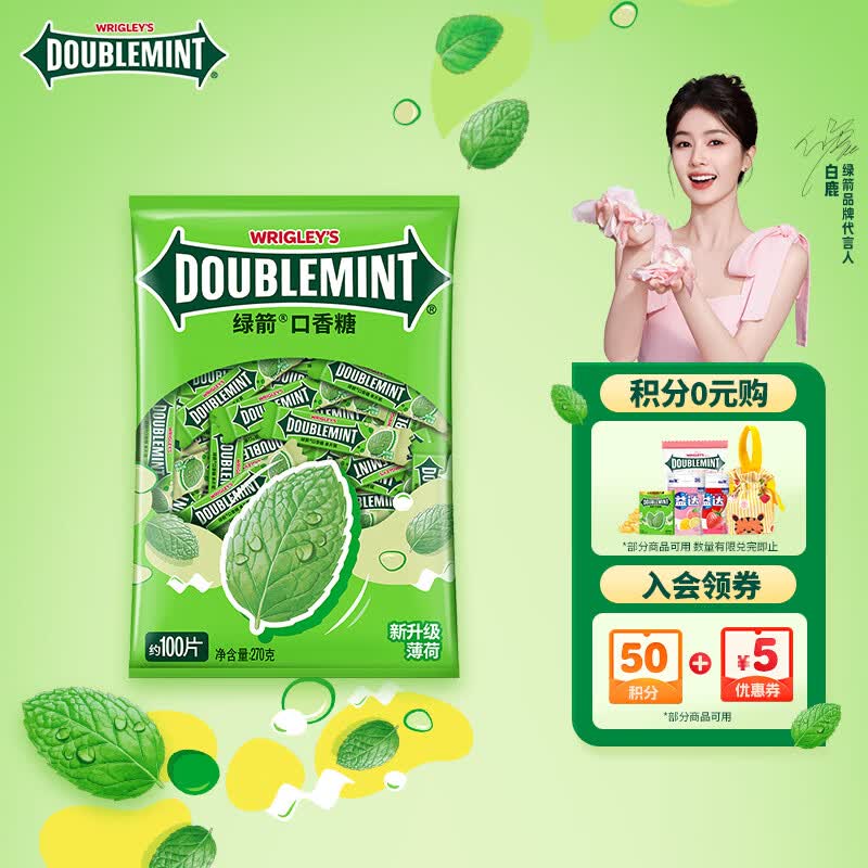 绿箭 口香糖原味薄荷味约100片/袋270g 接吻糖 清新口气 休闲零食糖果
