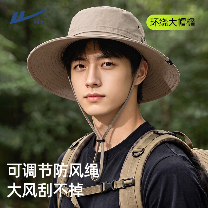 回力遮阳帽男防晒帽网眼透气渔夫帽四季户外旅游骑行登山太阳帽女 卡其色（侧网透气） 均码（可调节）