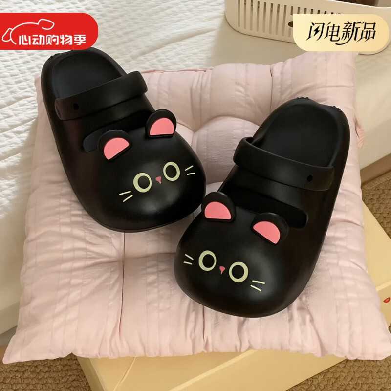 细细条（XIXITIAO）eva外穿不累脚防滑包头凉鞋夏足弓支撑个性黑色小猫玛丽珍拖鞋女 黑色大眼黑猫【萌趣可爱】 36-37 【标准码】