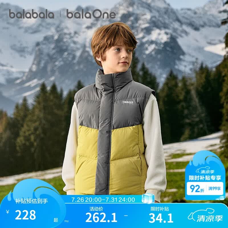 巴拉巴拉童装儿童马甲男童女童羽绒服外套2025新款冬装上衣保暖舒适百搭潮