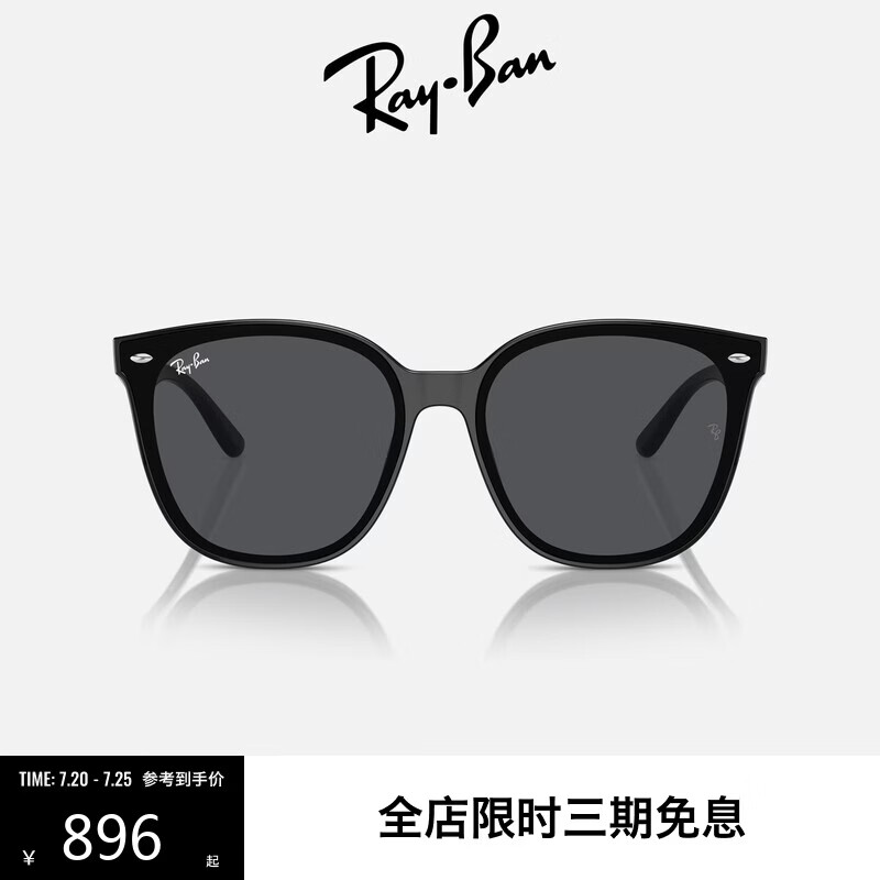 雷朋（RayBan）太阳镜男女款时尚大框墨镜舒适眼镜0RB4423D