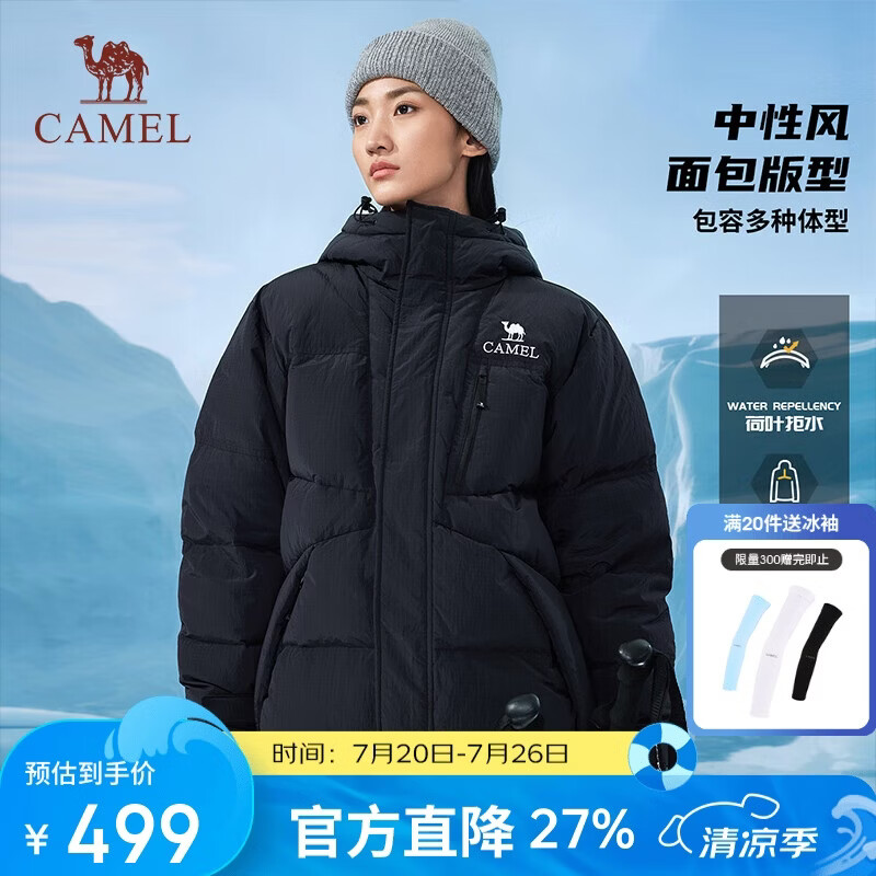 骆驼户外羽绒服冬季新款男女同款加厚保暖3A抗菌防泼水面包服